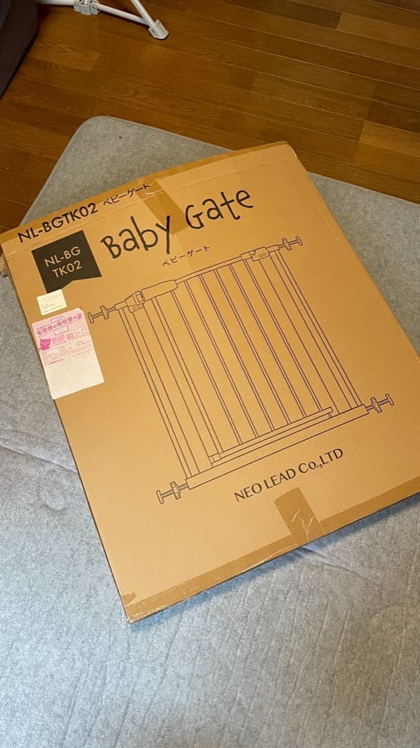 れんれんベビーゲート NL-BGTK02 2台