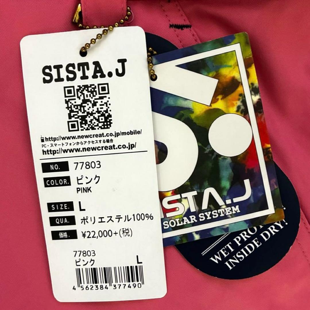 未使用 シスタージェイ SISTA.Jスノーボード スキーウェア上下セット L