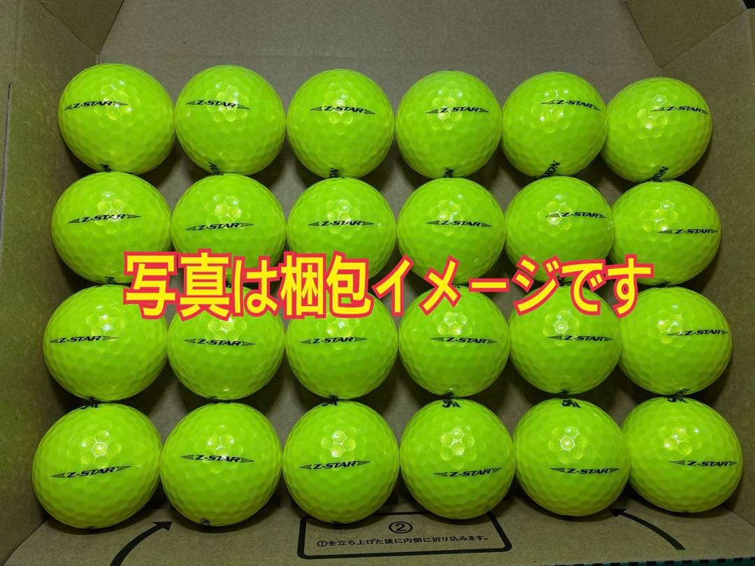 【2ダース】 2025年スリクソンZ-STAR 黄色 ゴルフボール