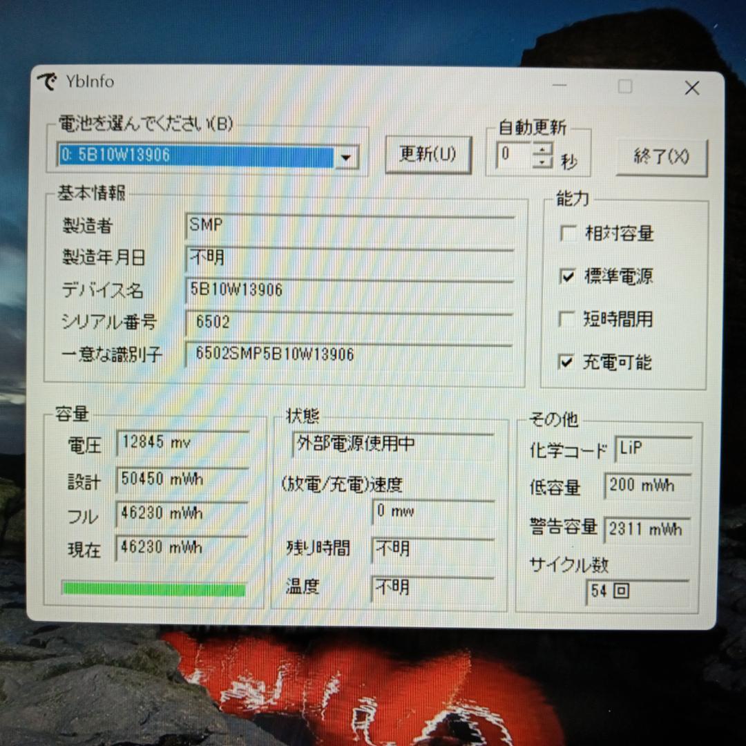 Lenovo T14 Gen1 第10世代 i5 8GB 256GB オフィス