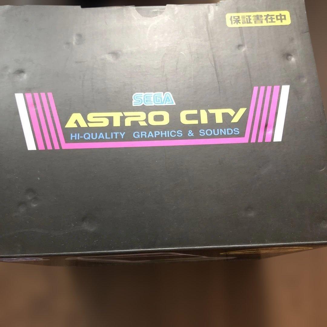 アストロシティ ミニ