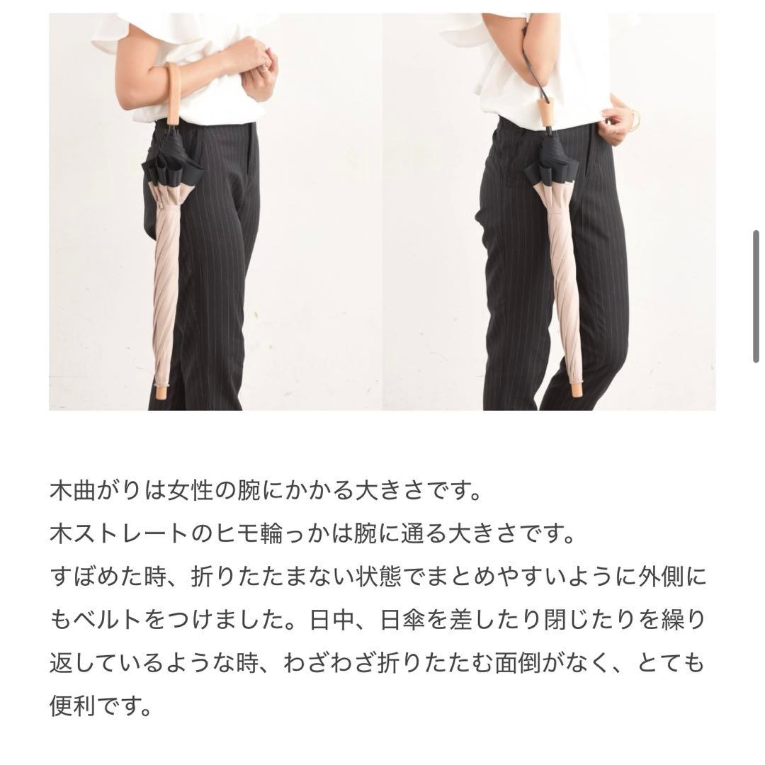 【中古】サンバリア100 折りたたみ日傘２段折/コンビ