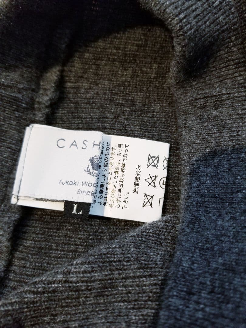 【美品】カシミヤ 100％ レギンス 深喜毛織 フカキ