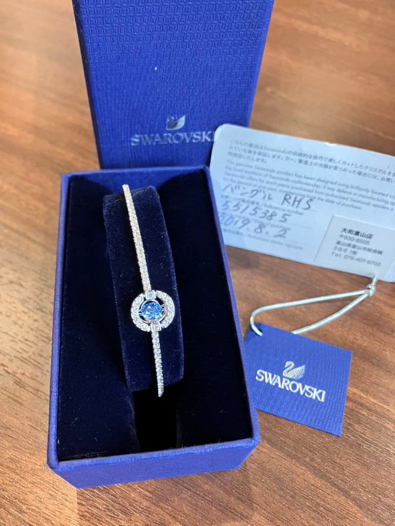 ★SWAROVSKI　スワロフスキー　バングル　ブルースワロ