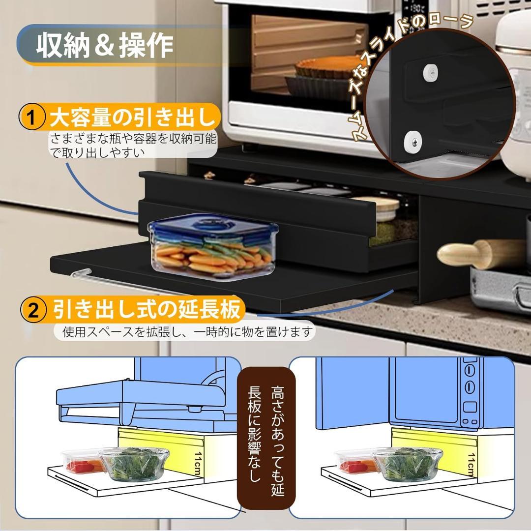 西園寺様❣️家電下収納 レンジ下収納 大容量 レンジ下スライドテーブルー