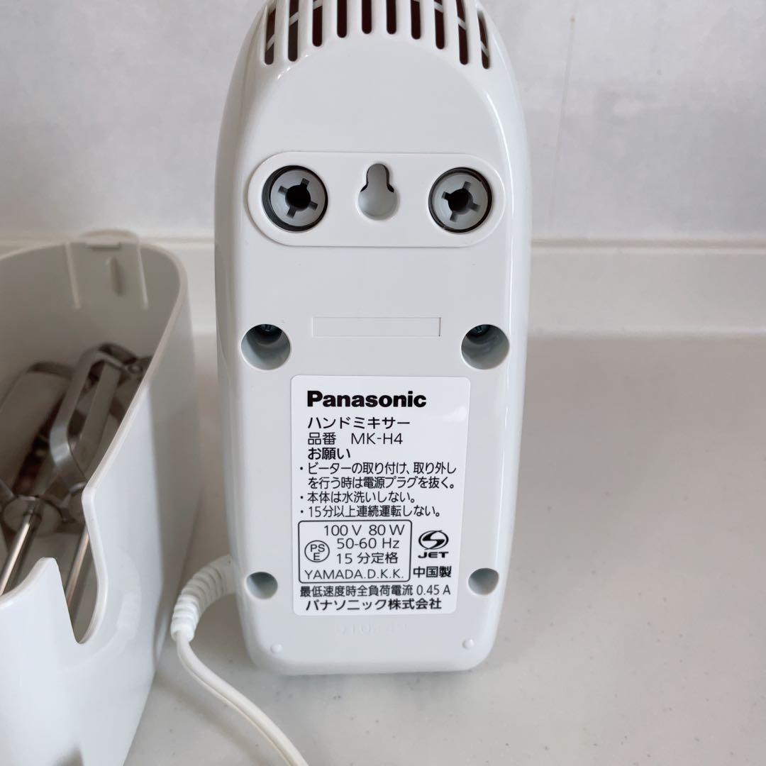 【美品】Panasonic ハンドミキサー MK-H4 ホワイトカラー