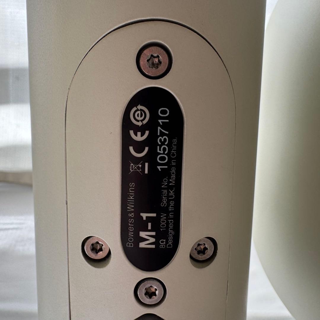 Bowers & Wilkins M-1 ホワイト