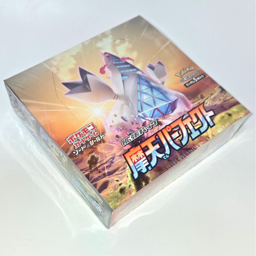 ポケモンカード 摩天パーフェクト　1box 新品・未開封・シュリンク付き②