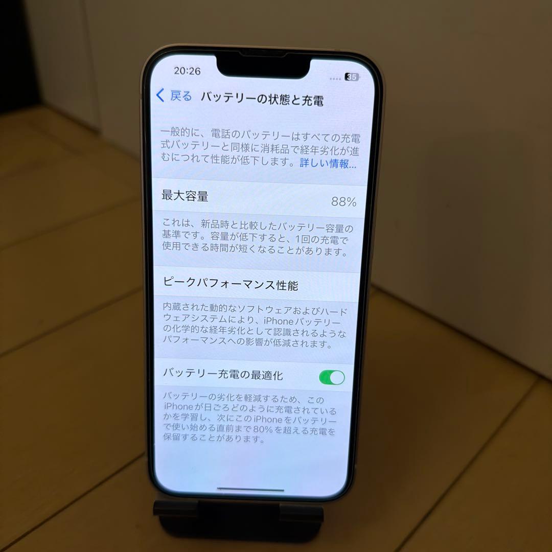 Apple iPhone 13 本体 バッテリー88% 本体のみ