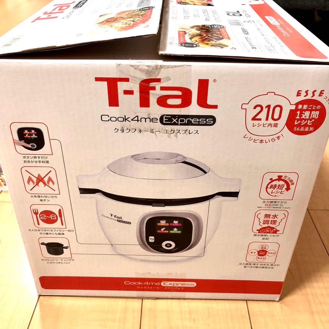 T-fal 電気圧力鍋 Cook4me Expressホワイト CY8521JP