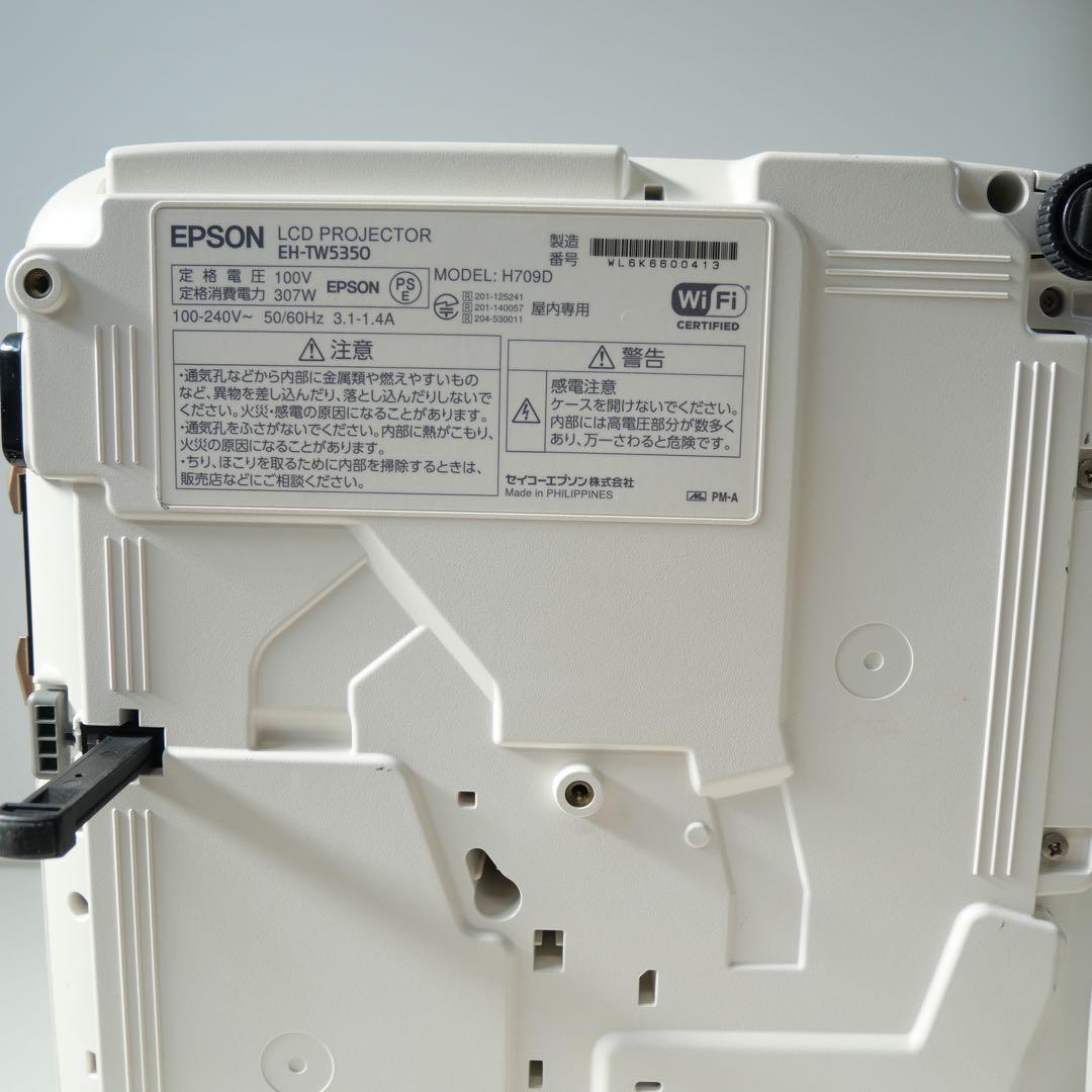 EPSON dreamio ホームプロジェクター　EH-TW5350