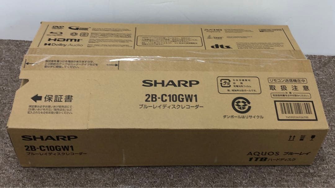 【未使用品】　シャープ　ブルーレイレコーダー　2B-C10GW1　2025年製
