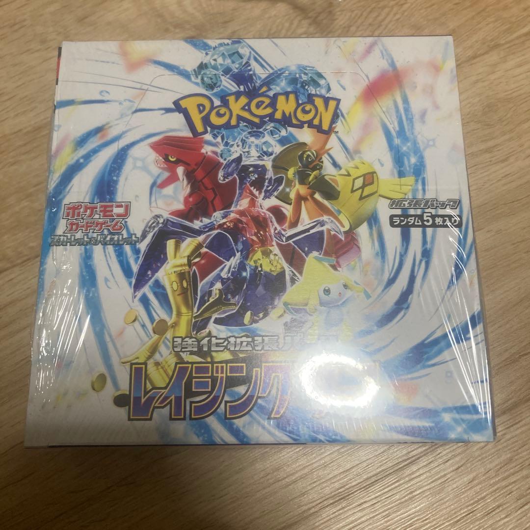 レイジングサーフ１ボックスシュリンク付き