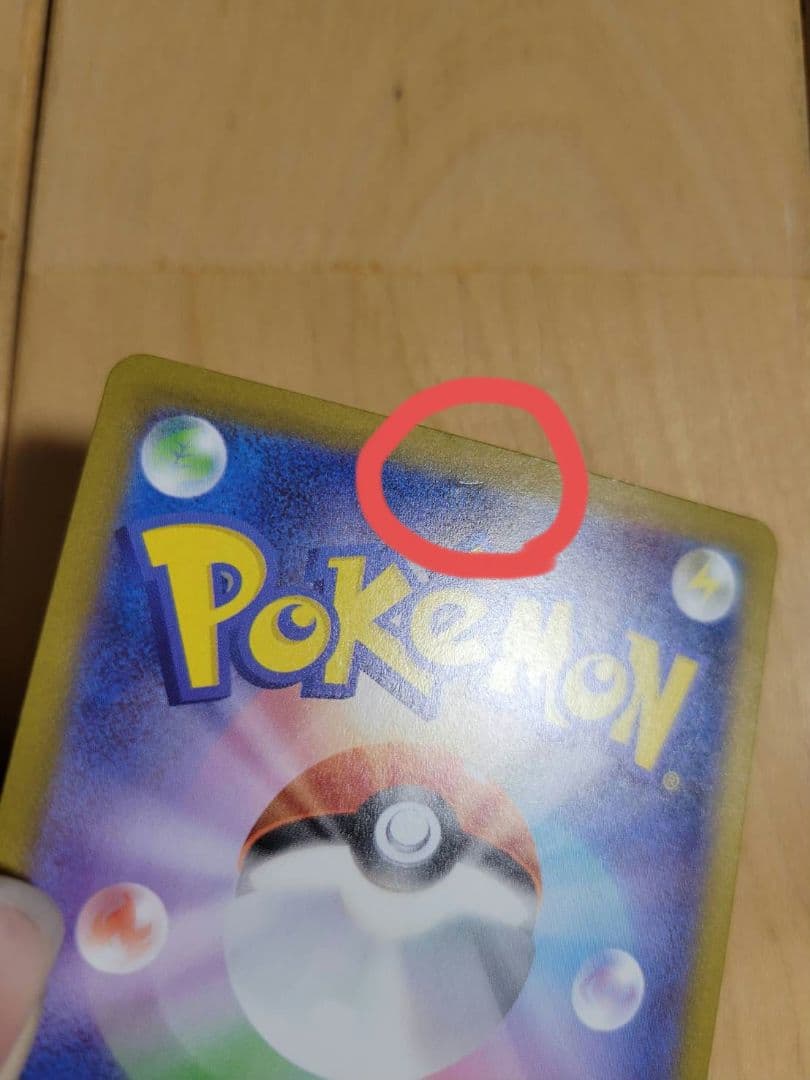 ニンフィアex SER