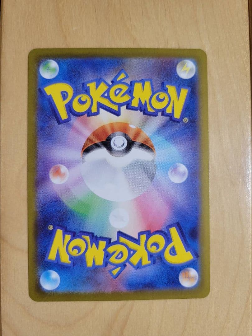 ニンフィアex SER