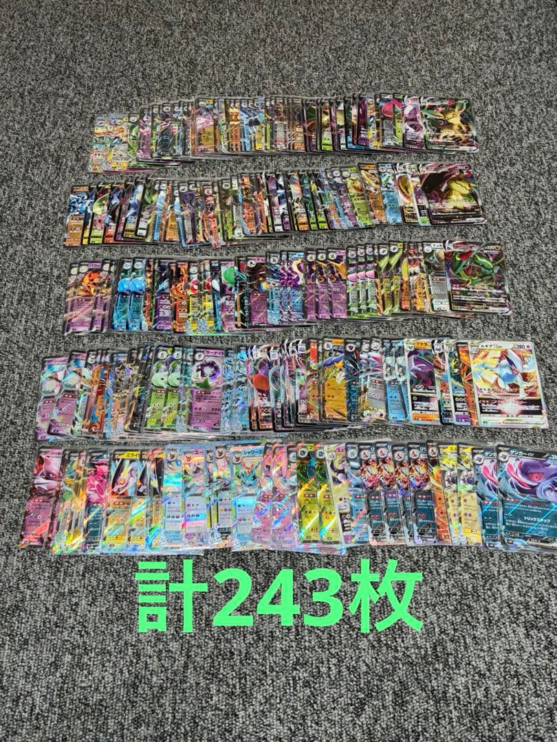 ポケカ　引退品