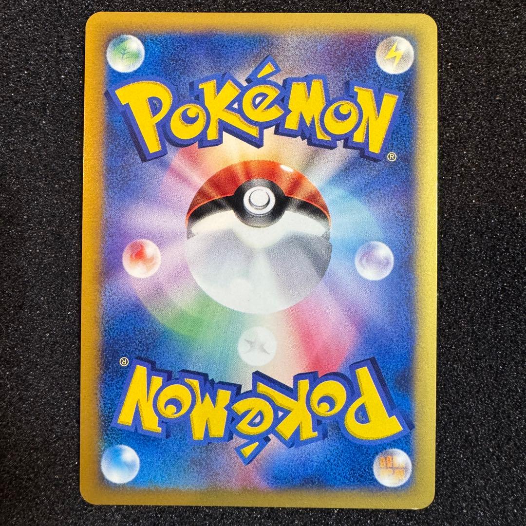 ゲンガー e 2001 117 キラ ホロ カオスムーブ 1st