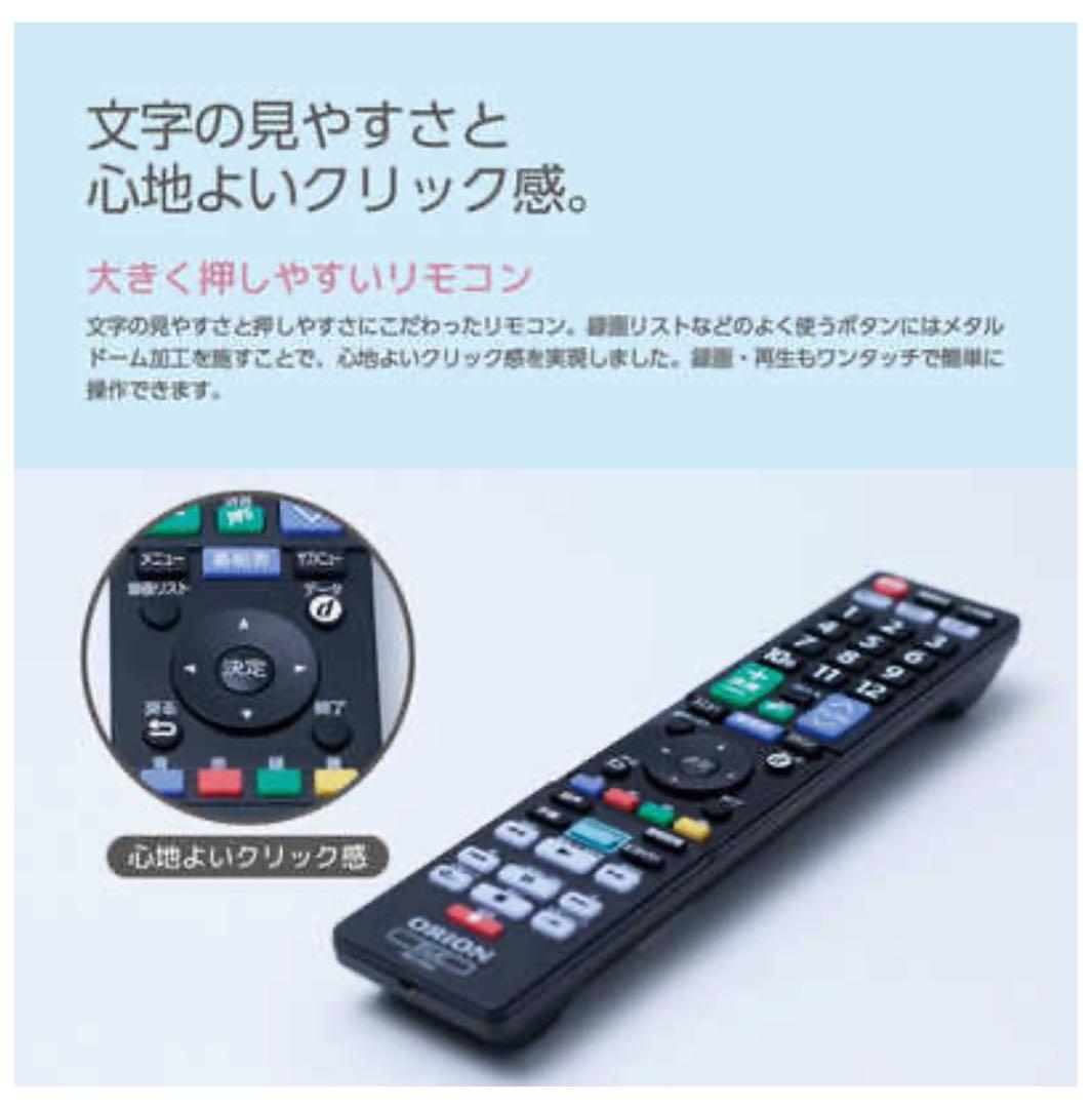 ★KOKO★ORION フルハイビジョン液晶テレビ OMW40D10