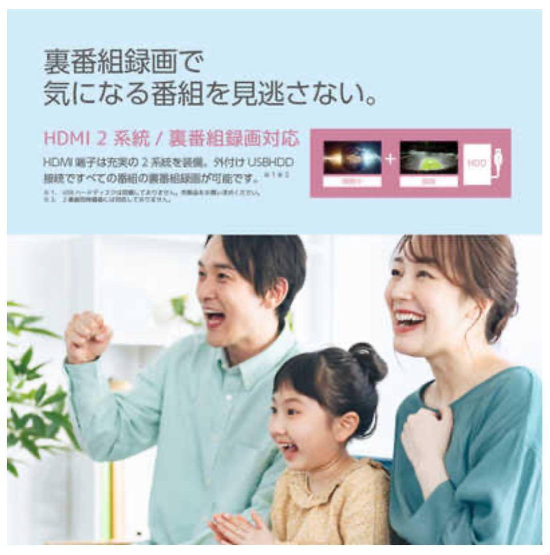 ★KOKO★ORION フルハイビジョン液晶テレビ OMW40D10