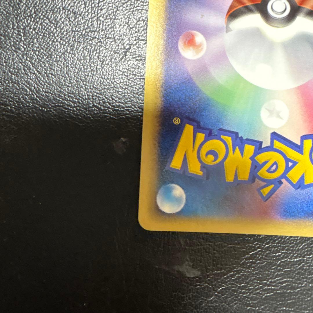 レックウザ　ドラゴンオーラ　プロモ　バトルロード