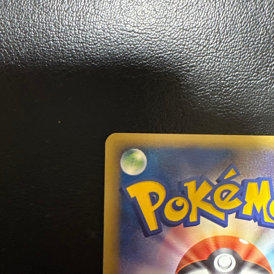 レックウザ　ドラゴンオーラ　プロモ　バトルロード