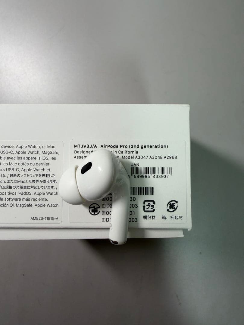 【美品】AirPods Pro 第2世代　右耳のみ　A3047