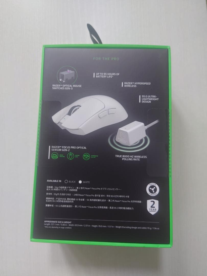 マウス　Viper V3 Pro(White Edition)　未開封正規品