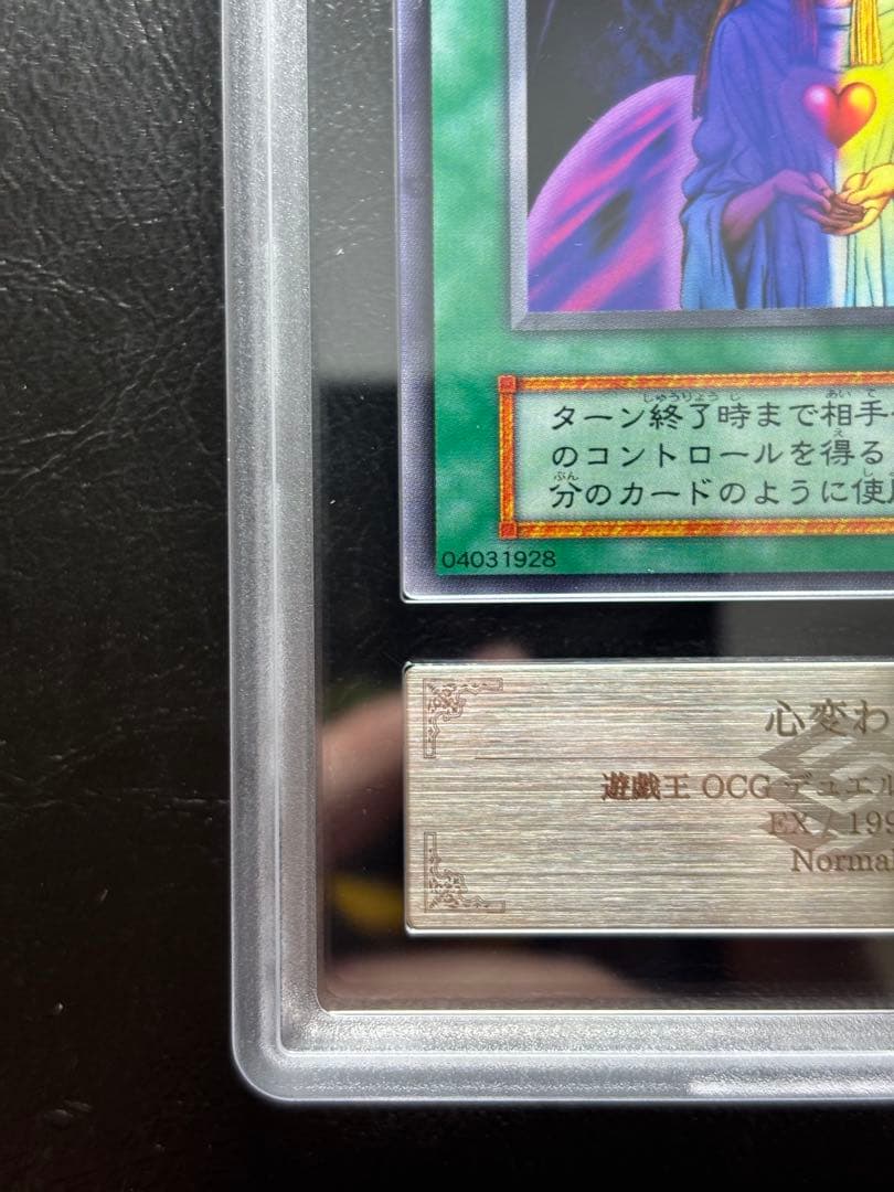 【ARS10】心変わり 初期ノーマル