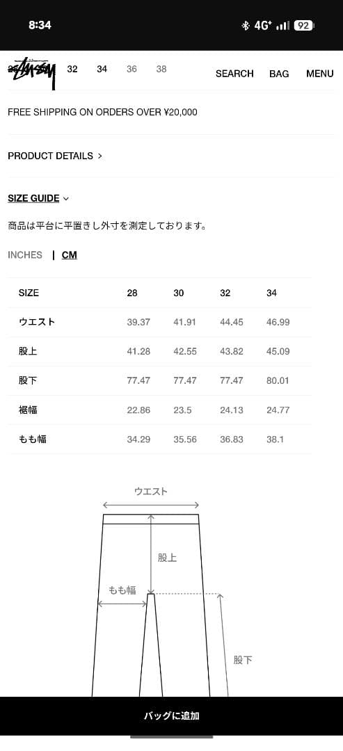 パンツ stussy MILITARY CARGO PANT RIPSTOP 30