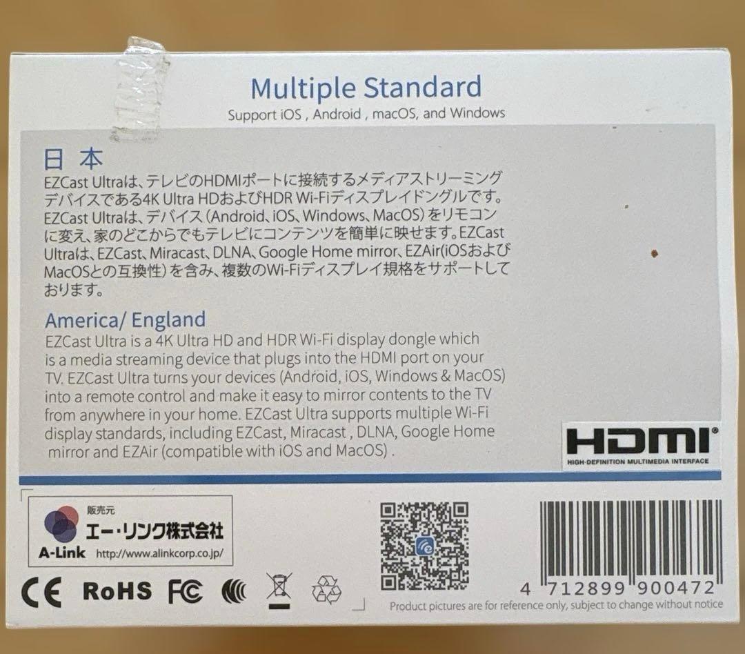 エーリンク　EZCast Ultra G