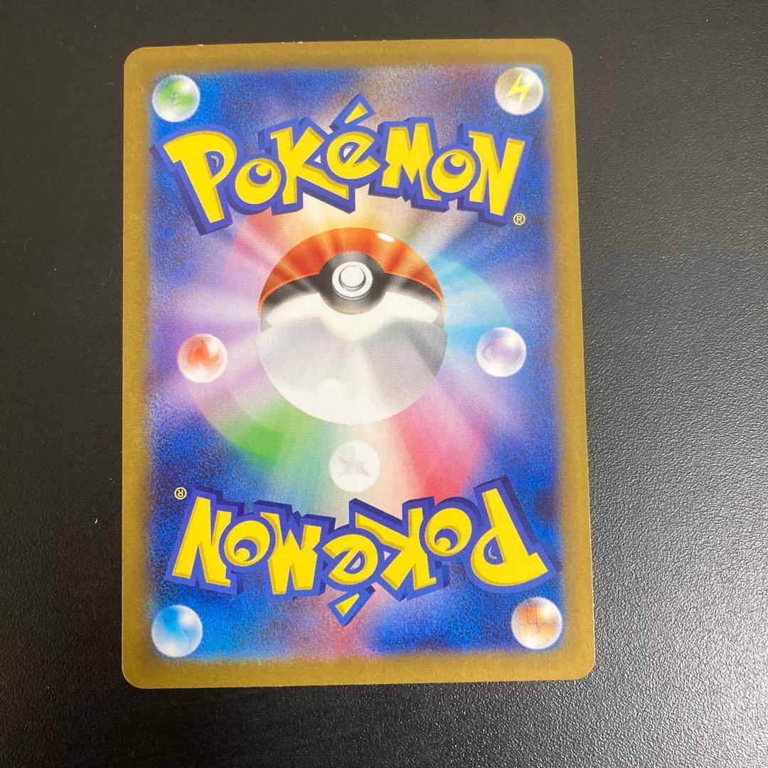 p*n様 レシラムex BWR SV11W ホワイトフレア 174/086