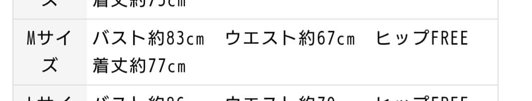 ローブドフルール DEA./ディア チュール フレア ミニドレス キャバ
