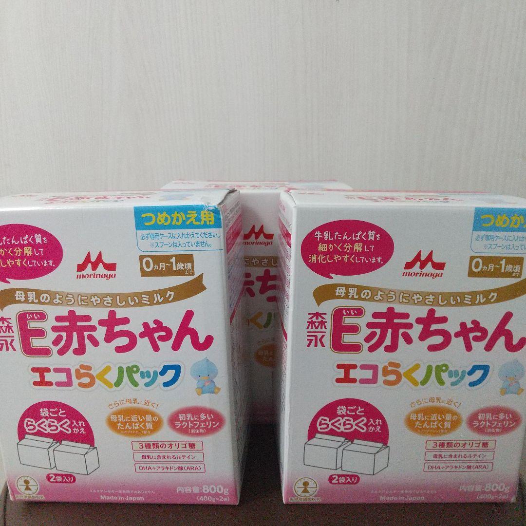 森永 E赤ちゃん エコらくパック 800g（400g×2袋）　3箱セット
