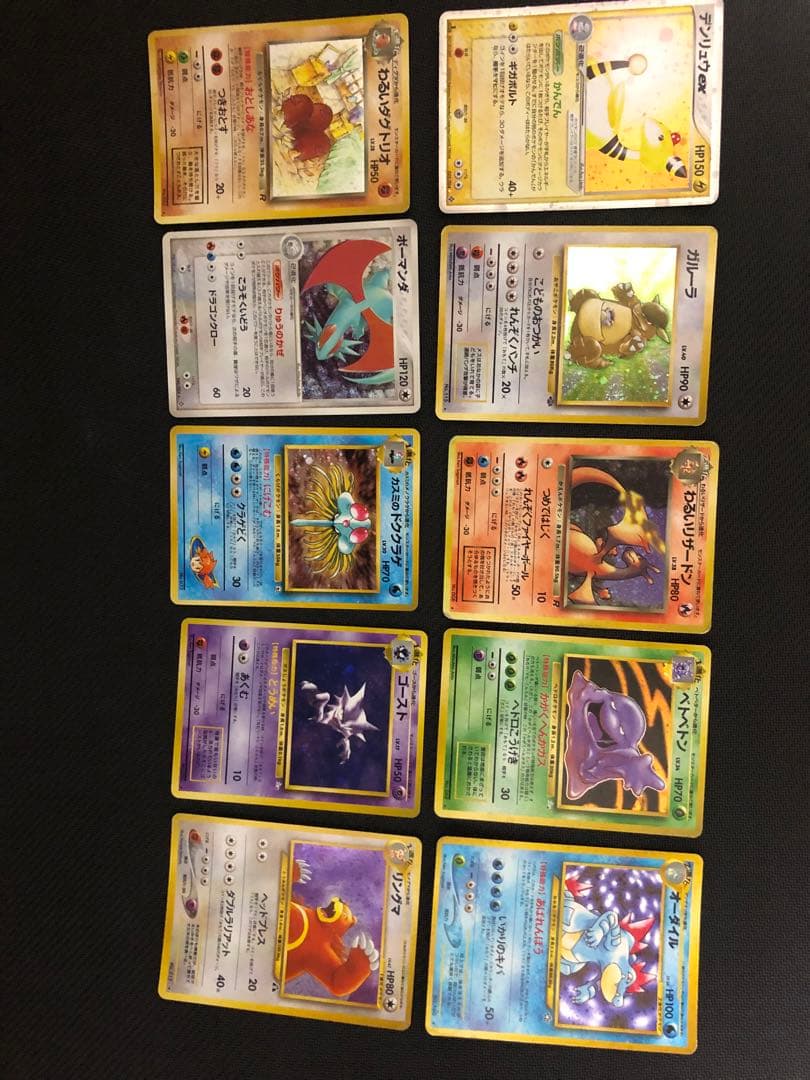 ポケモンカード　ジャンク品まとめ売り