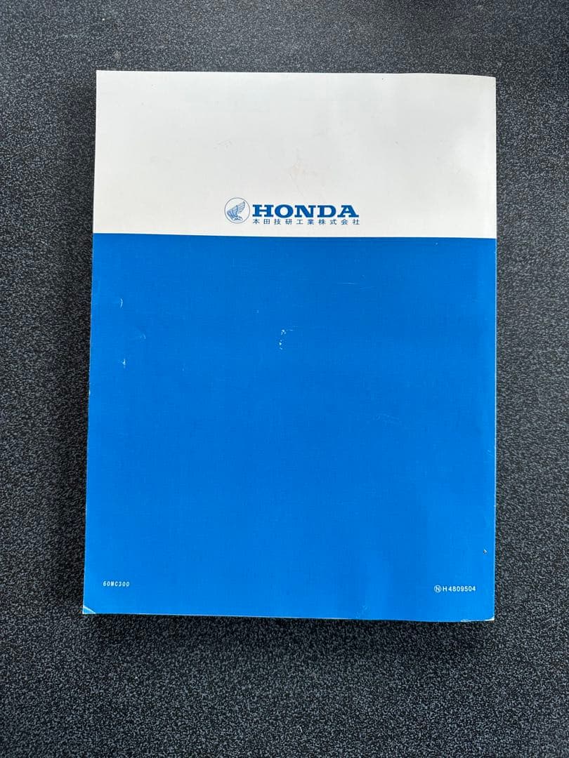 CB750F INTEGRA サービスマニュアル