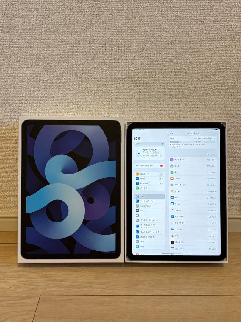 Apple iPad Air(第4世代)スカイブルー 本体64GB