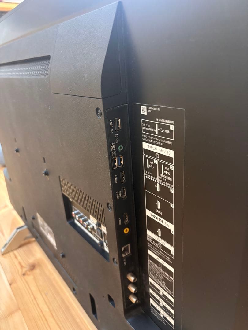 ソニー　ブラビア　49インチ　上位グレードBRAVIA KJ-49X9000E