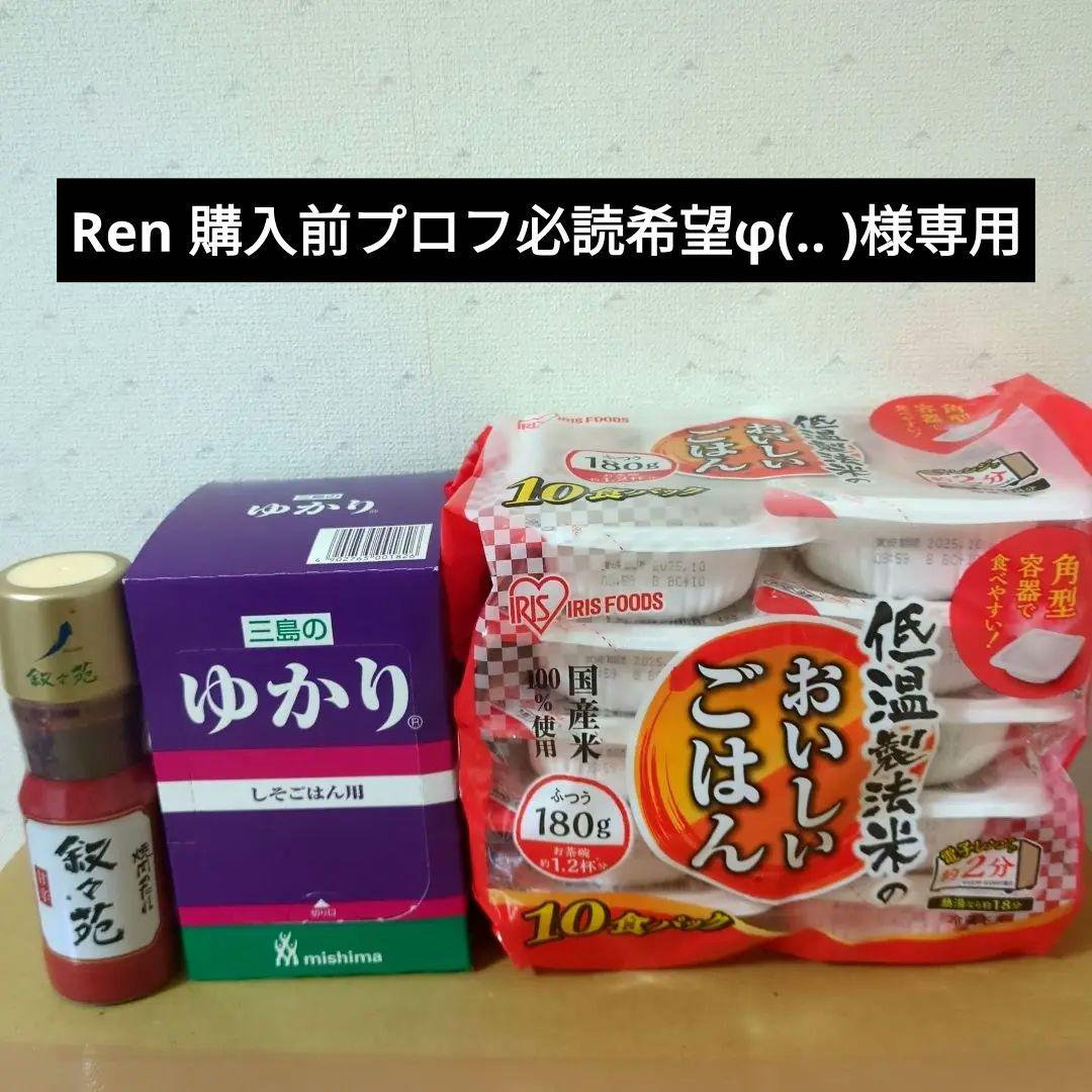 アミューズメント景品　16点セット