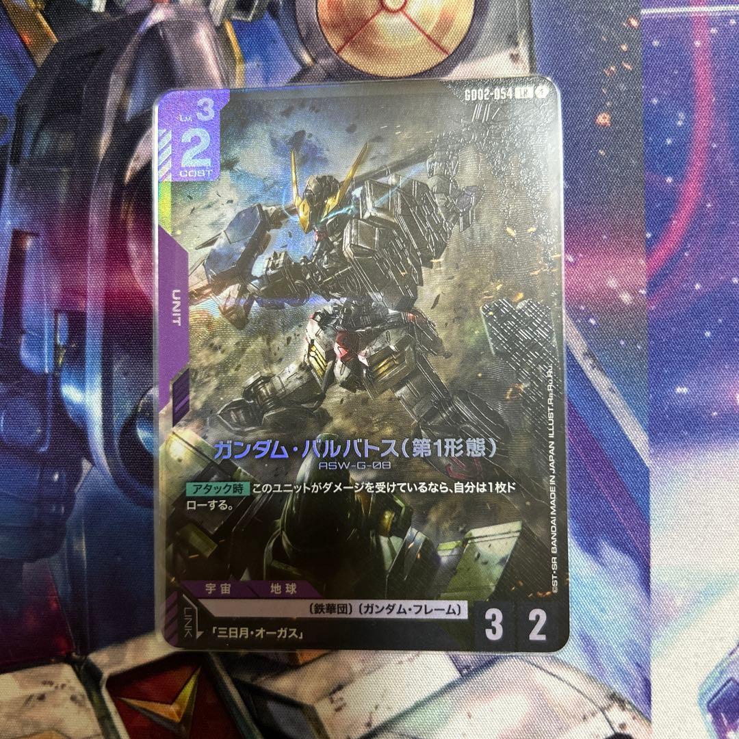 ガンダムカードゲーム　GD02 ガンダムバルバトス第1形態 LR 4枚
