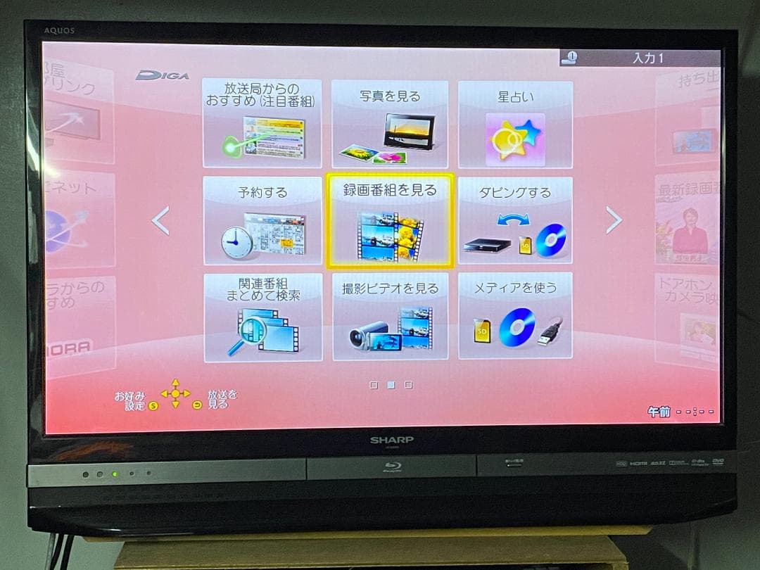 ☆★　タイムセール中Panasonic　DRM-BWT520「週末限定値下げ」