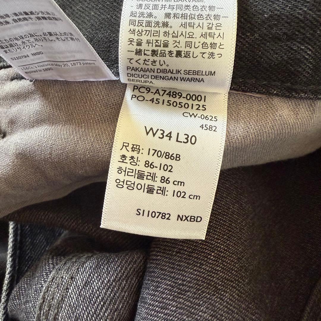 リーバイス　シルバータブ　SILVERTAB バギーカーペンター ブラックW34