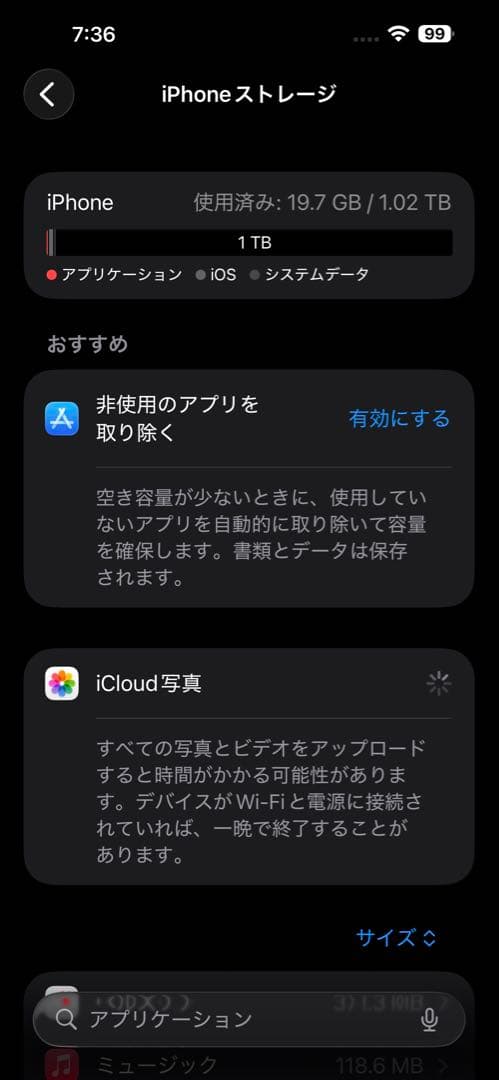 【中古美品】Apple iPhone15 ProMax 1TBホワイトチタニウム