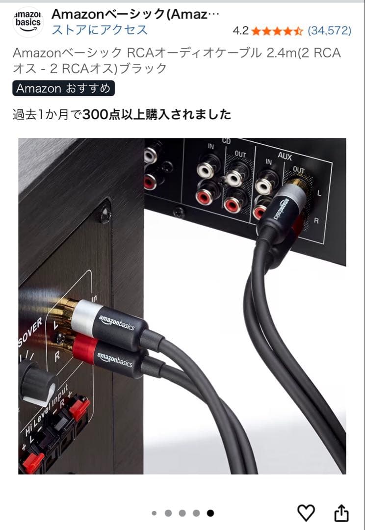 JBL party box 300 Bluetoothスピーカー