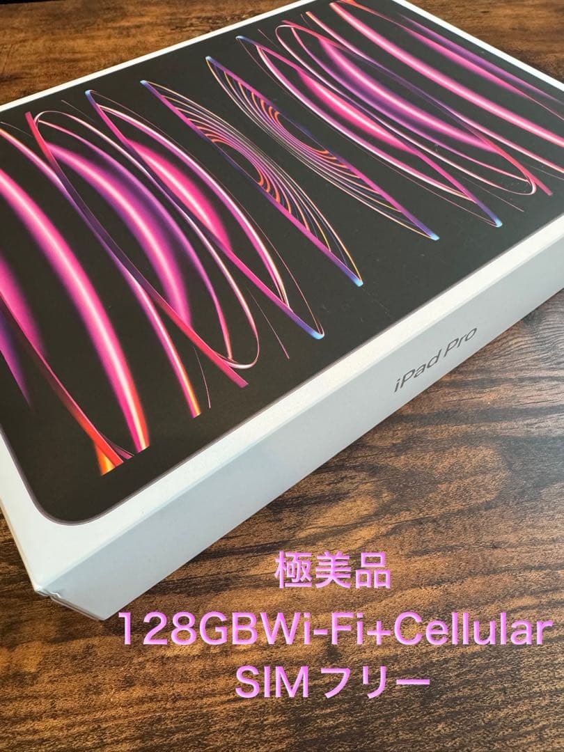M2 iPad Pro スペースグレー128gb Wi-Fi+Cellular