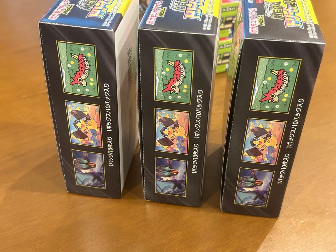 MEGAドリームex3BOXシュリンクなし ・ムニキスゼロ2BOXシュリンクなし