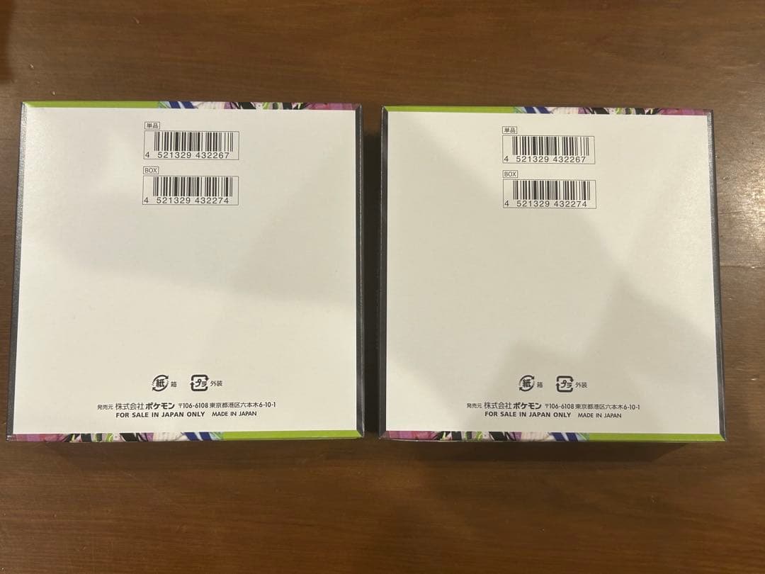 MEGAドリームex3BOXシュリンクなし ・ムニキスゼロ2BOXシュリンクなし