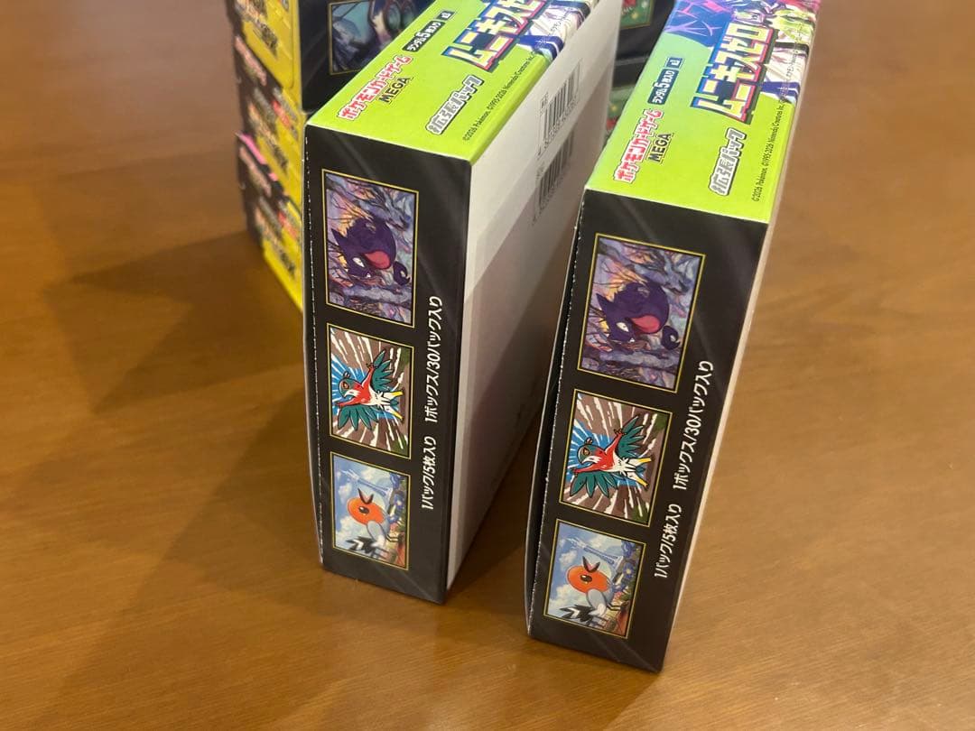 MEGAドリームex3BOXシュリンクなし ・ムニキスゼロ2BOXシュリンクなし