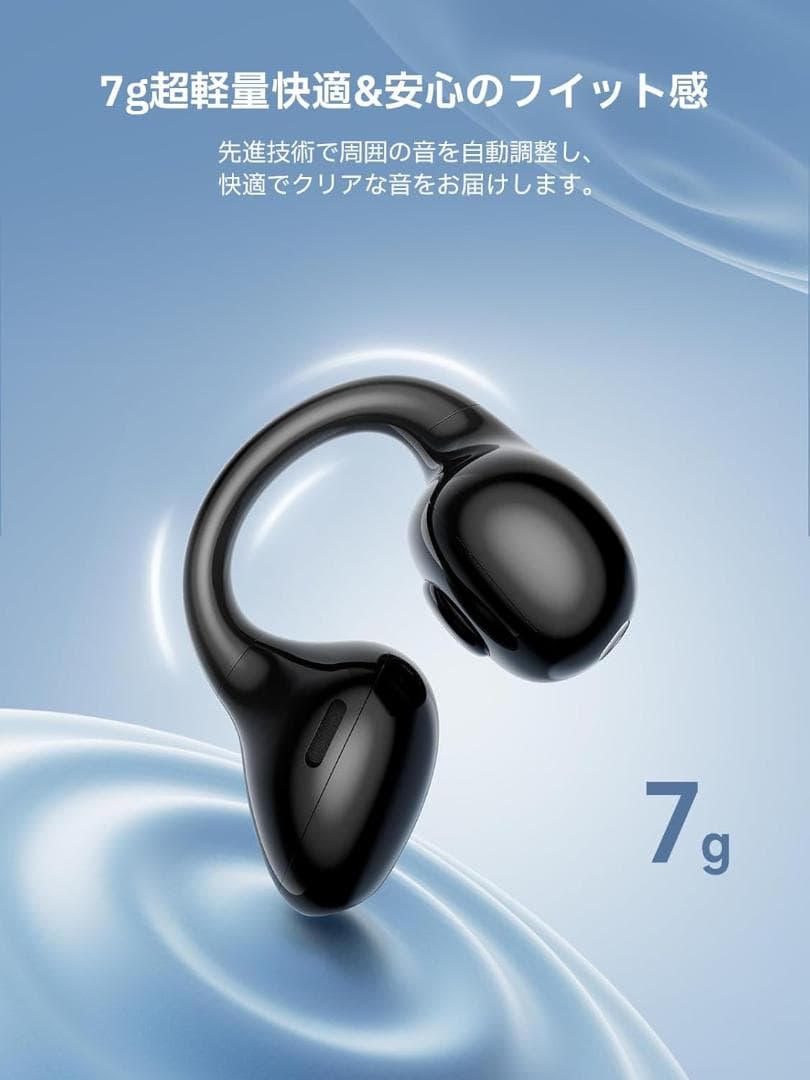 ミ*ク様 Edifier LolliClip オープンイヤーイヤホン