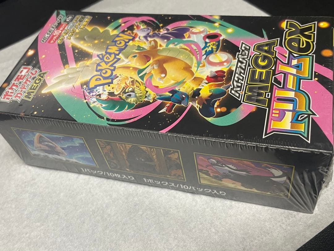 メガドリームex box シュリンク付き