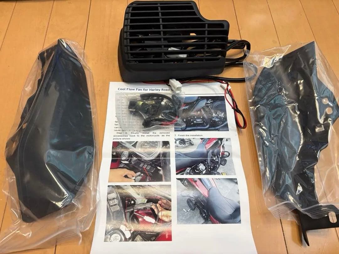 ハーレー Cool Flow Fan for Harley Road Glide